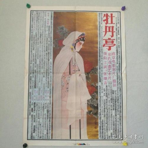 日本专修大学文凭毕业证作假